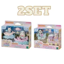 Sylvanian Families Babies Float Set Train ko-79 Boat ＆Dolphin ko-80 Epoch