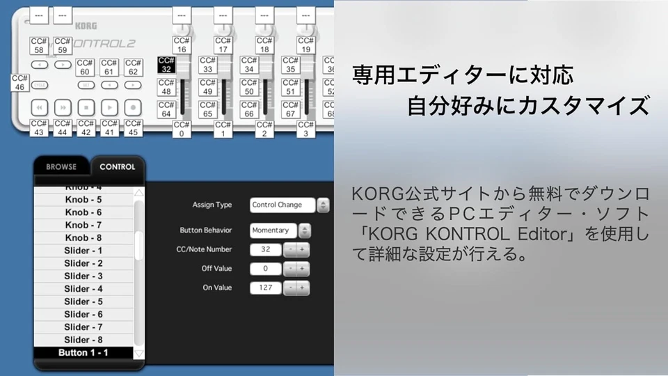 KORG USB MIDI NANO KONTROL2 nanoKONTROL2 Controller White 100% Genuine Product - Image 3 of 4