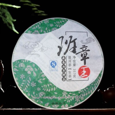 2012 Menghai Ban Zhang King Banzhang Old Tree Raw Pu-erh Shen Puer Tea 357g
