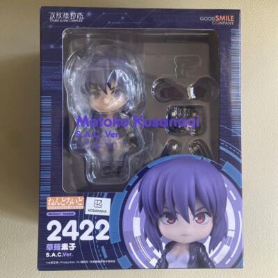 Nendoroid Motoko Kusanagi: S.A.C. Ver. Ghost in the Shell STAND