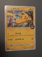 Pikachu #44/SM-P Prices | Pokemon Japanese Promo | Pokemon Cards