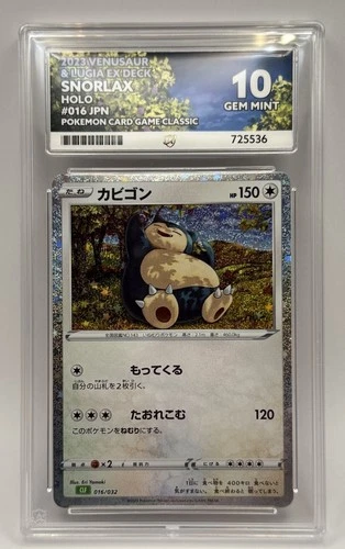 Snorlax 016/032 CLF Classic Collection Japanese Ace Grading Gem Mint 10 Pokemon