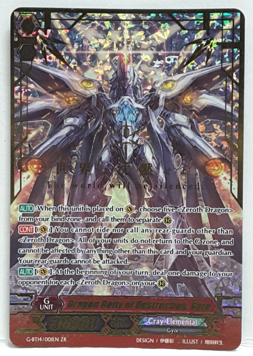 Cardfight Vanguard Dragon Deity of Destruction, Gyze Neon Gyze G