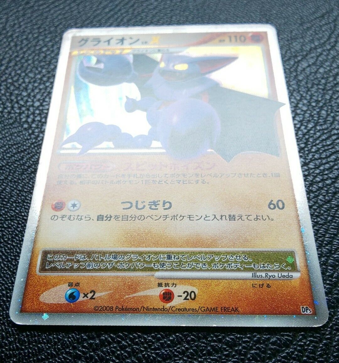 Gliscor LV.X Pokemon Holo Card Japanese DP5 Rare Nintendo Gliscor LV.X Pokemon Holo Card Japanese DP5 Rare Nintendo
