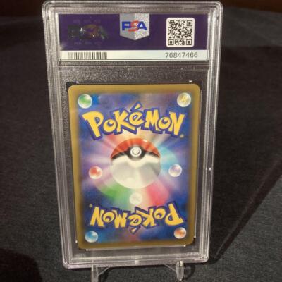 PSA 9 Pokemon Card Sightseer SR 192/173 Tag Team GX Japanese