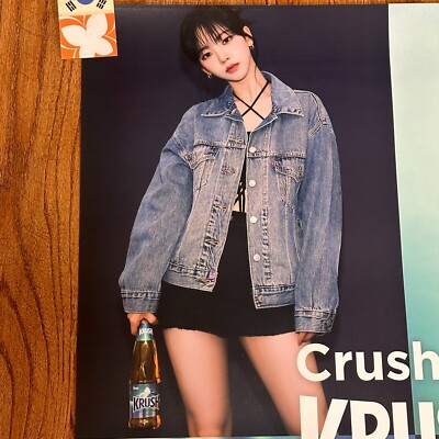Aespa Karina A2 Size Official LOTTE Chilsung Krush Poster Unfolded