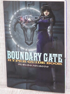 BOUNDARY GATE Hyper Guide Book Sony PS1 Japan 1997 KE40 SeeCondition