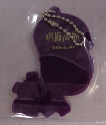 Junpei Yoshino Rubber Strap Keychain Charm Figure Anime Manga