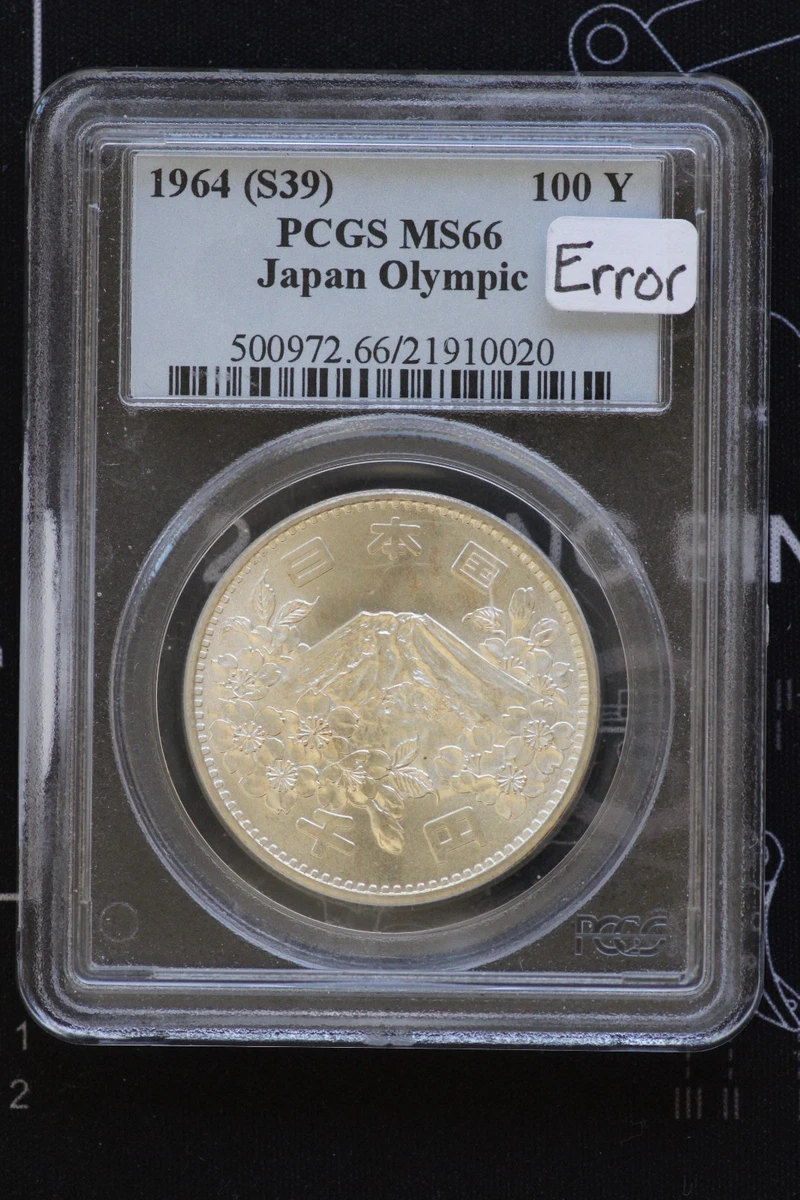 MS 66 Graded 1964 Japanese Coins for sale | eBay
