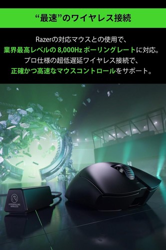 Razer HyperPolling Wireless Dongle A dongle that allows you to upgrade compatibl - 第 2/4 張圖片