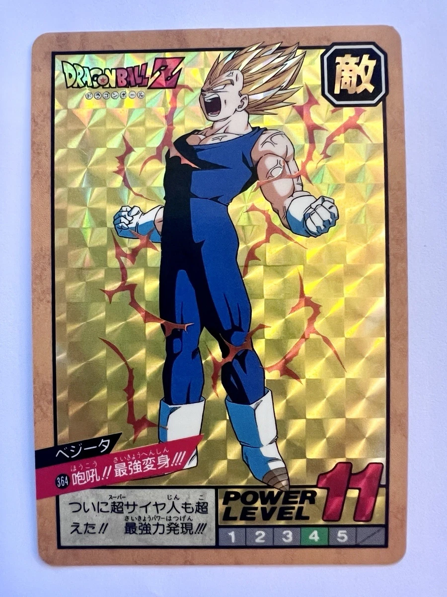 Dragon Ball CCG Near Mint or Better Individual Trading Card Games