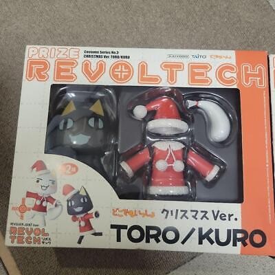 Revoltech Toro & Kuro Christmas Ver. Figure set of 2 Dokodemo