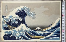 hokusai original products for sale | eBay