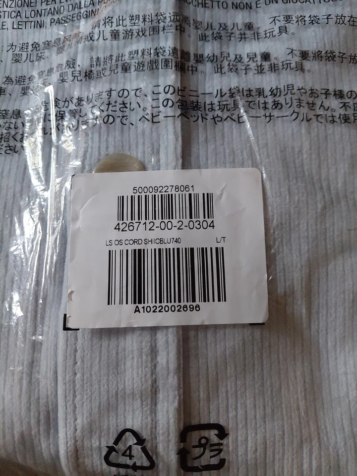 Gap Oversize Corduroy Shirt Ice Blue L / Tall NWT Soft Woven Stretch Cotton - Image 4 of 4