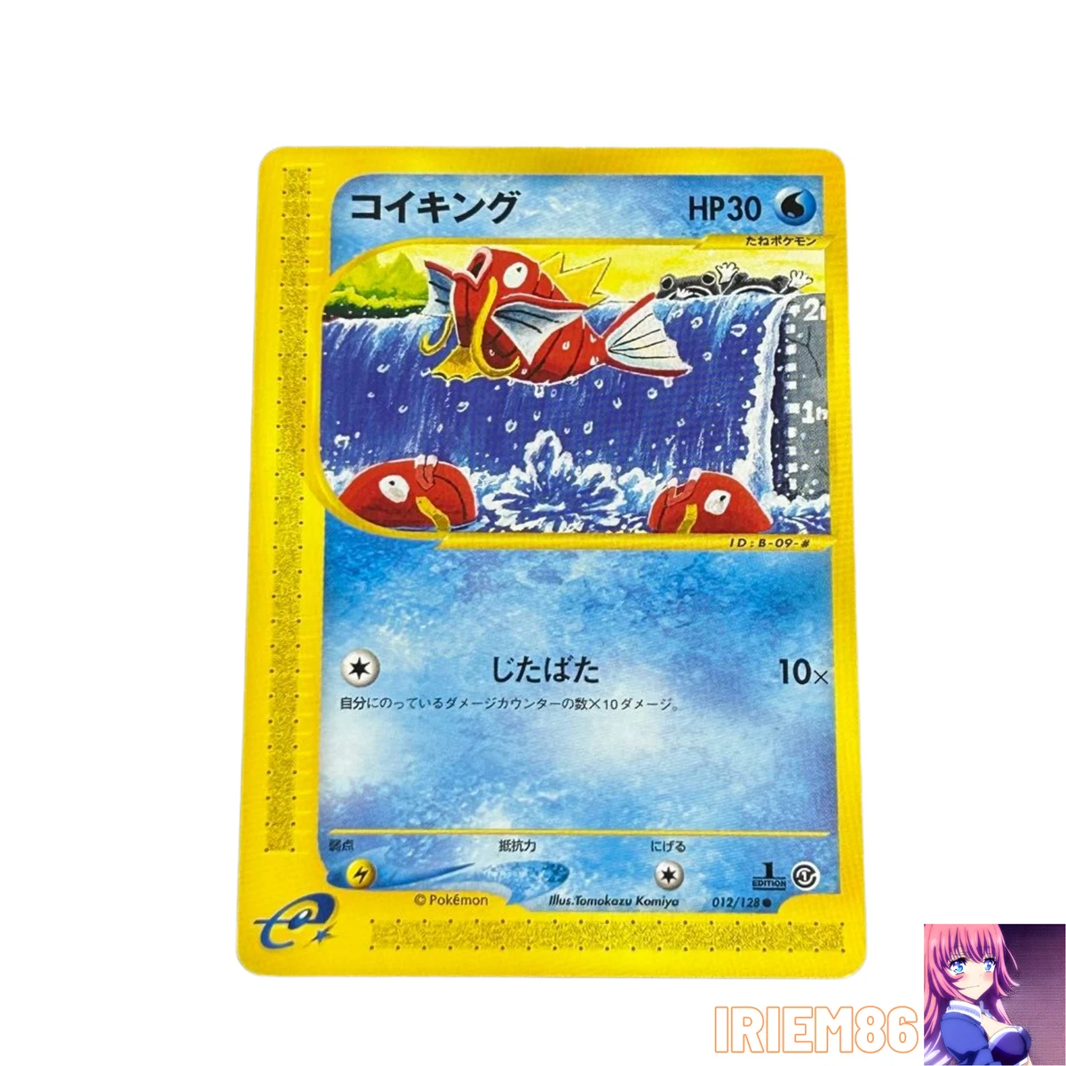 Las mejores ofertas en Magikarp 012/128 Base Expansion Pack | eBay