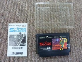 Hudson Famicom Soft Star Soldier Used