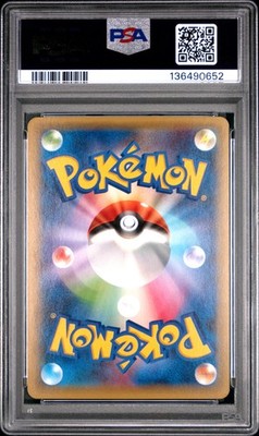 Latios 019/027 CP2: Legendary Shine Collection Holo (Japanese) for