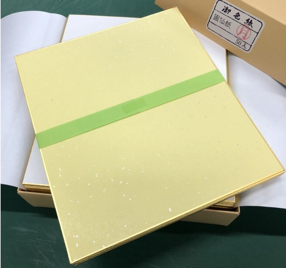 Japanese Shikishi 色紙 paper board 50-pieces set High quality New