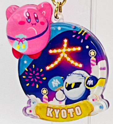Kyoto Daimonji Kirby Dream Land Gotochi Pukkuri Clear Keychain MAXLIMITED Japan