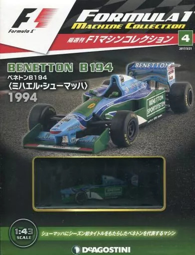DeAgostini Japan Hobby Magazine Appendix F1 Machine Collection No.4 Used