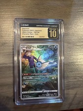 Vaporeon #189 Prices | Pokemon Japanese VMAX Climax | Pokemon Cards