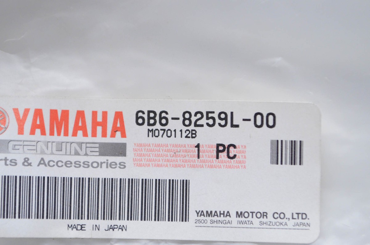 Yamaha FX Cruiser HO High Output Engine Wire Wiring Harness Yamaha FX Cruiser HO High Output Engine Wire Wiring Harness