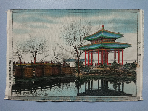Wandbild Wandteppich Zhichun Pavillon Peking Dujinsheng Hangzhou Seidenbrokat