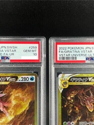 PSA 10 Giratina Arceus Palkia Dialga UR Set VSTAR Universe PSA 10 Giratina Arceus Palkia Dialga UR Set VSTAR Universe