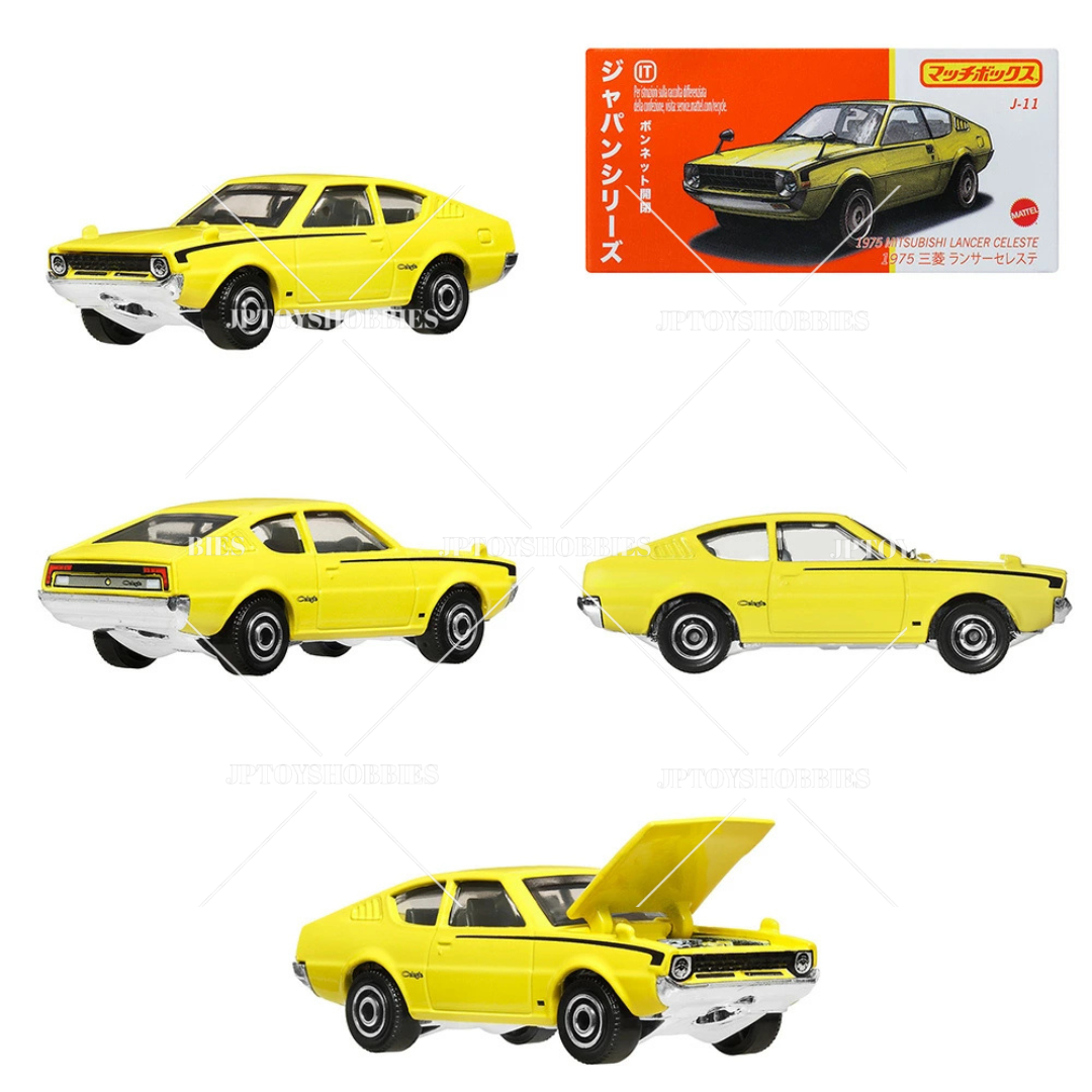 Matchbox Japan Series Assortment 986G Set of 12 | eBay