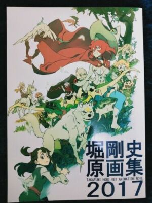 Takafumi Hori Key Animation Note 2017 Art Book C93 Little Witch Academia Japan