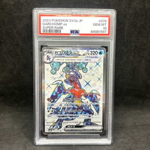 PSA 10 - Garchomp ex 076/062 SR - SV3a Raging Surf Japanese - Pokemon TCG