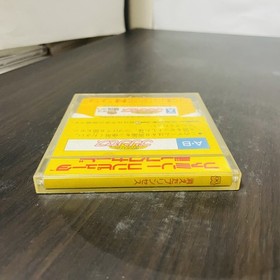 Kieta Princess Nintendo Famicom Disk System Imagineer 1986 Japanese Ver. IMA-KIE