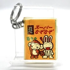 Riddle KeychaHeisei Miscellaneous Toy CollectiRiddle Book QK