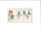 China Year 1982 Colours Sculptures stamp T47M on FDC