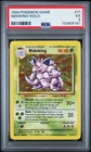 1999 POKEMON BASE SET UNLIMITED #11 NIDOKING-HOLO PSA 5