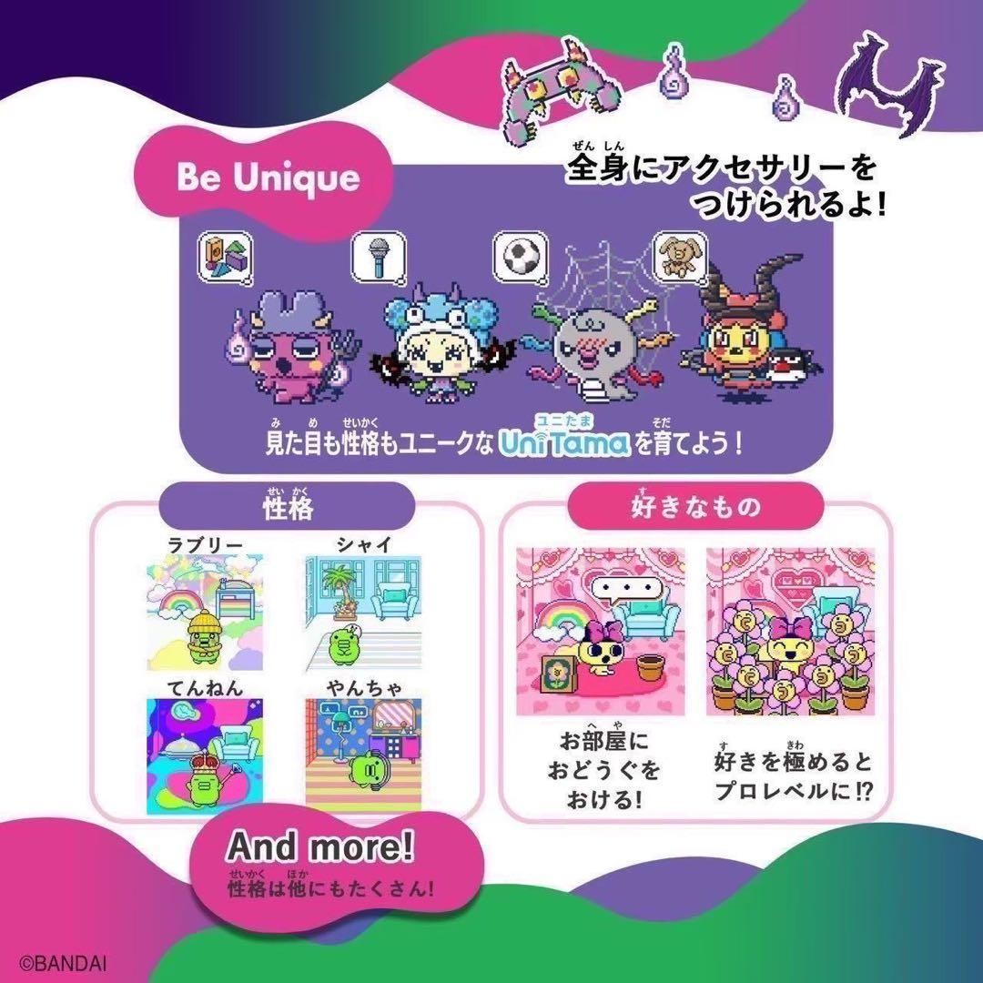 Tamagotchi Uni Tamagotchi Uni Monster Carnival | eBay