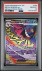 2026 POKEMON ASC EN-ASCENDED HEROES MEGA ATTACK RARE #269 MEGA GENGAR EX PSA 10