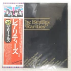BEATLES RARITIES ODEON EAS63010 1LP