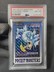 1997 Pokemon Japanese Carddass Gyarados 130 Prism Holo PSA 8 Graded Pokémon Card