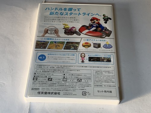 Mario Kart Wii Nintendo Wii NTSC-J Complete w/ Manuals & Original Receipt Japan - Picture 8 of 10