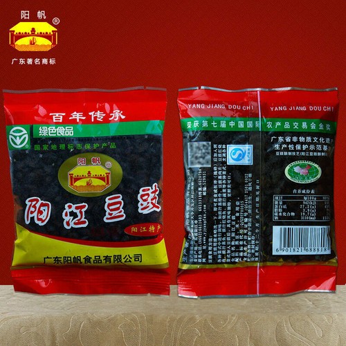 阳帆牌 阳江豆豉68g×5袋 黑豆豉干农家风味豆鼓Chinese Guangdong specialty Fermented blank bean 68g*5 - Bild 2 von 2