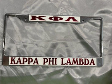 Kappa Phi Lambda License Plate Frame, Inlay, New, Made in USA