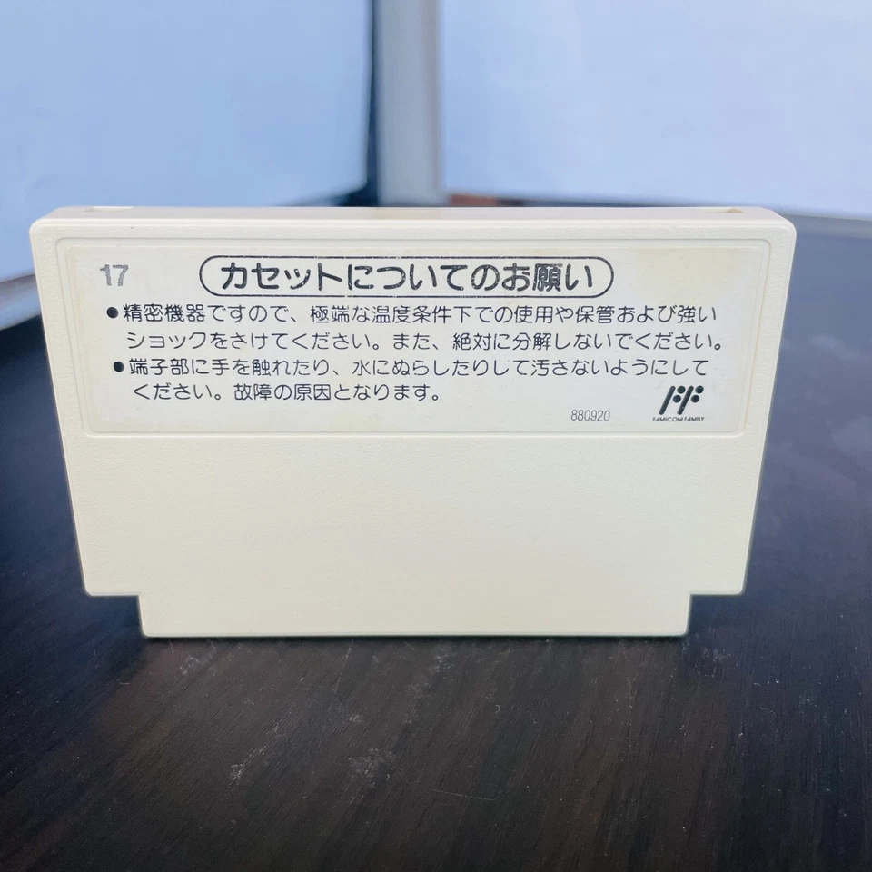 Donkey Kong Jr. Picture Cartridge Nintendo Famicom 1982 Japanese Version HVC-JR - Image 2 of 4