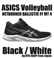 ASICS Volleyball Shoes NETBURNER BALLISTIC FF MT 4 1053A071.001 Black / White