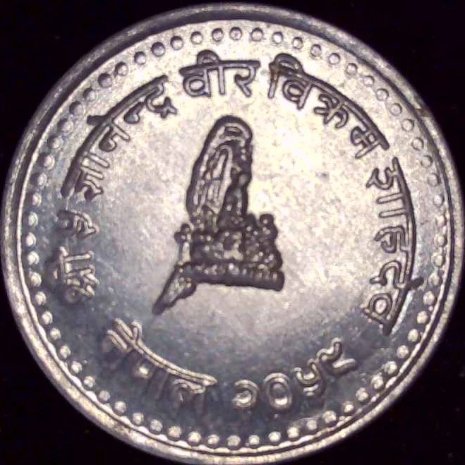 1994 Nepali Coins for sale | eBay