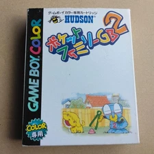 Pocket Family GB 2 Game Boy Color