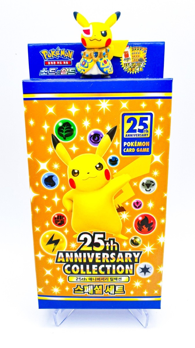 Pokemon korean 
