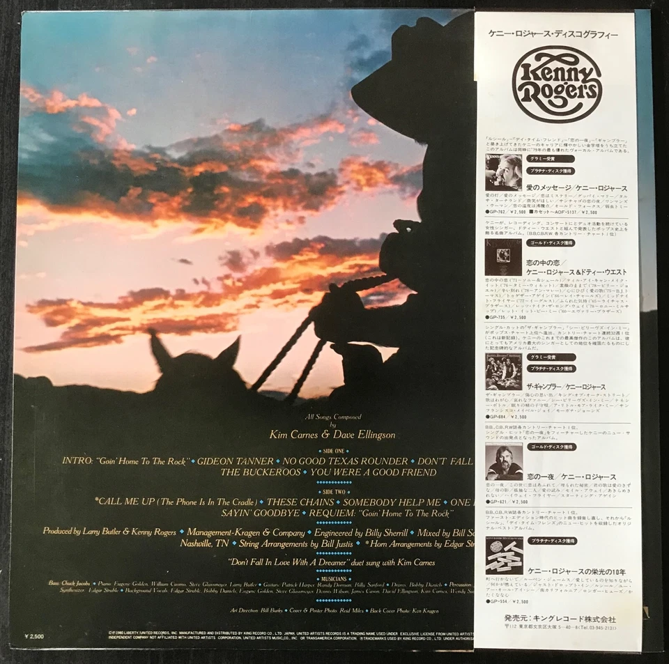 KENNY ROGERS - Gideon - Vinyl LP Record Album - Japan OBI Insert, Folk, Country - Image 2 of 4