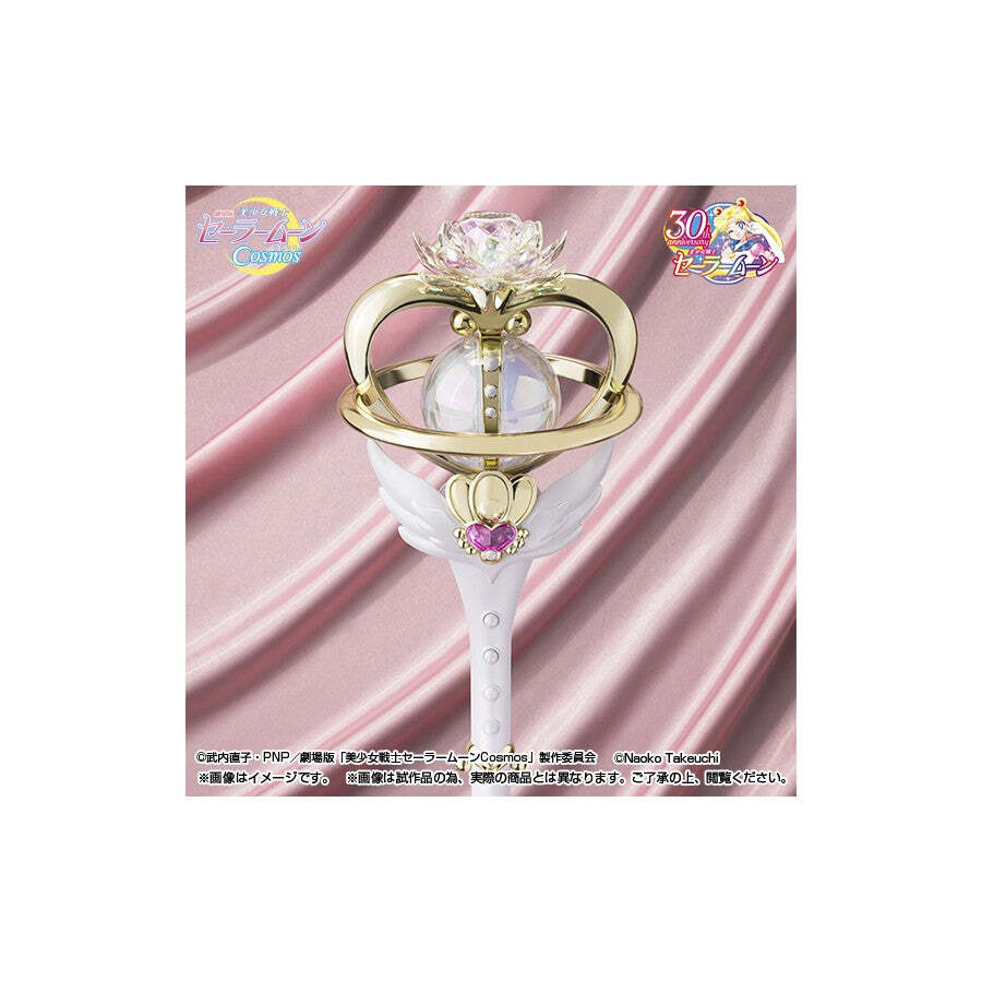Sailor Moon - Proplica Replica 1/1 Eternal Tiare  Bandai