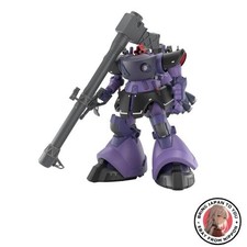 New BANDAI SPIRITS HG Mobile Suit Gundam GQuuuuuuX Rick Dom Gaia/Ortega GQ 1/144